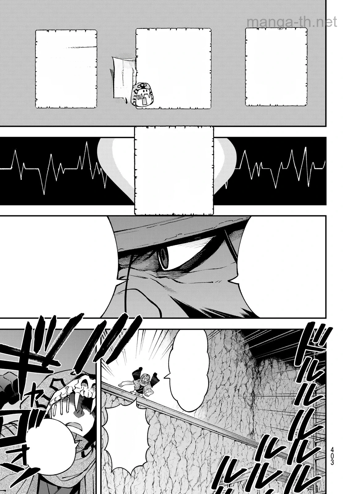 Sudachi no Maoujou หน้า 9