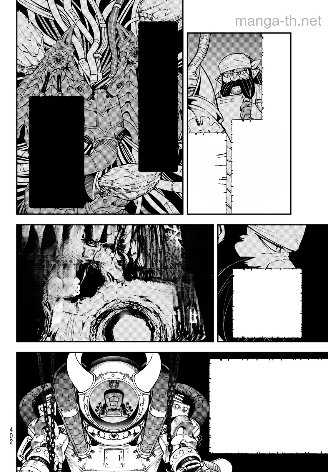 Sudachi no Maoujou หน้า 8
