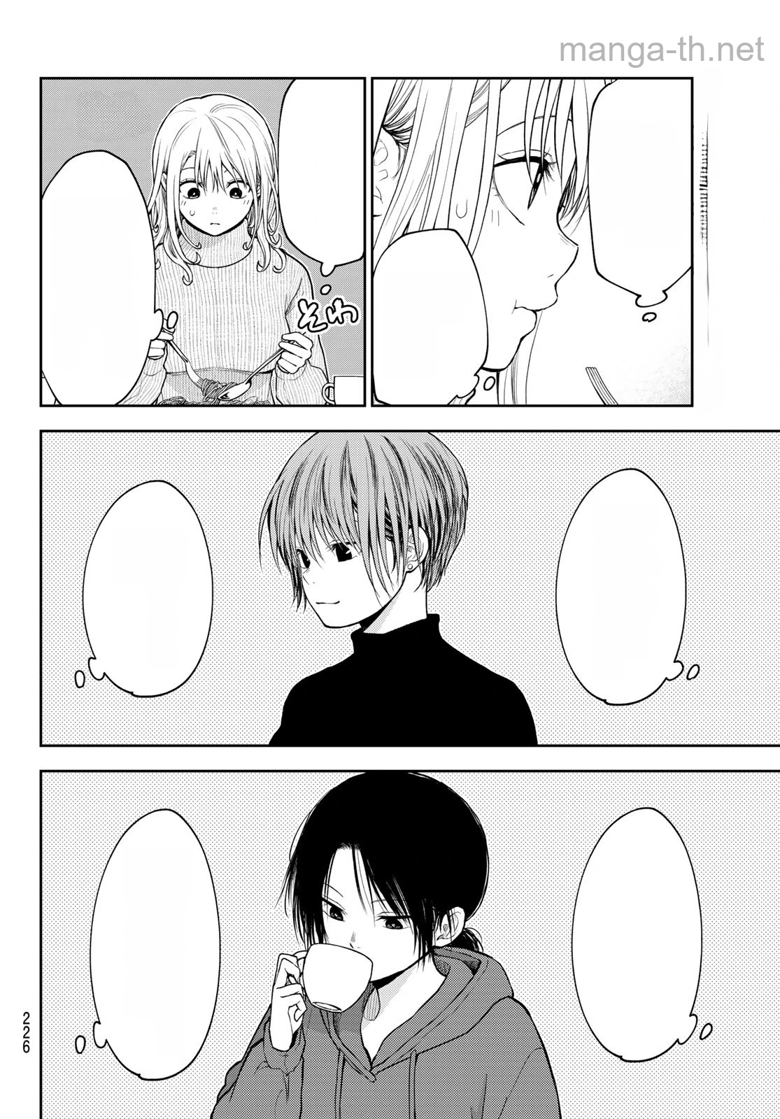 Kuroiwa Medaka ni Watashi no Kawaii ga Tsuujinai หน้า 4