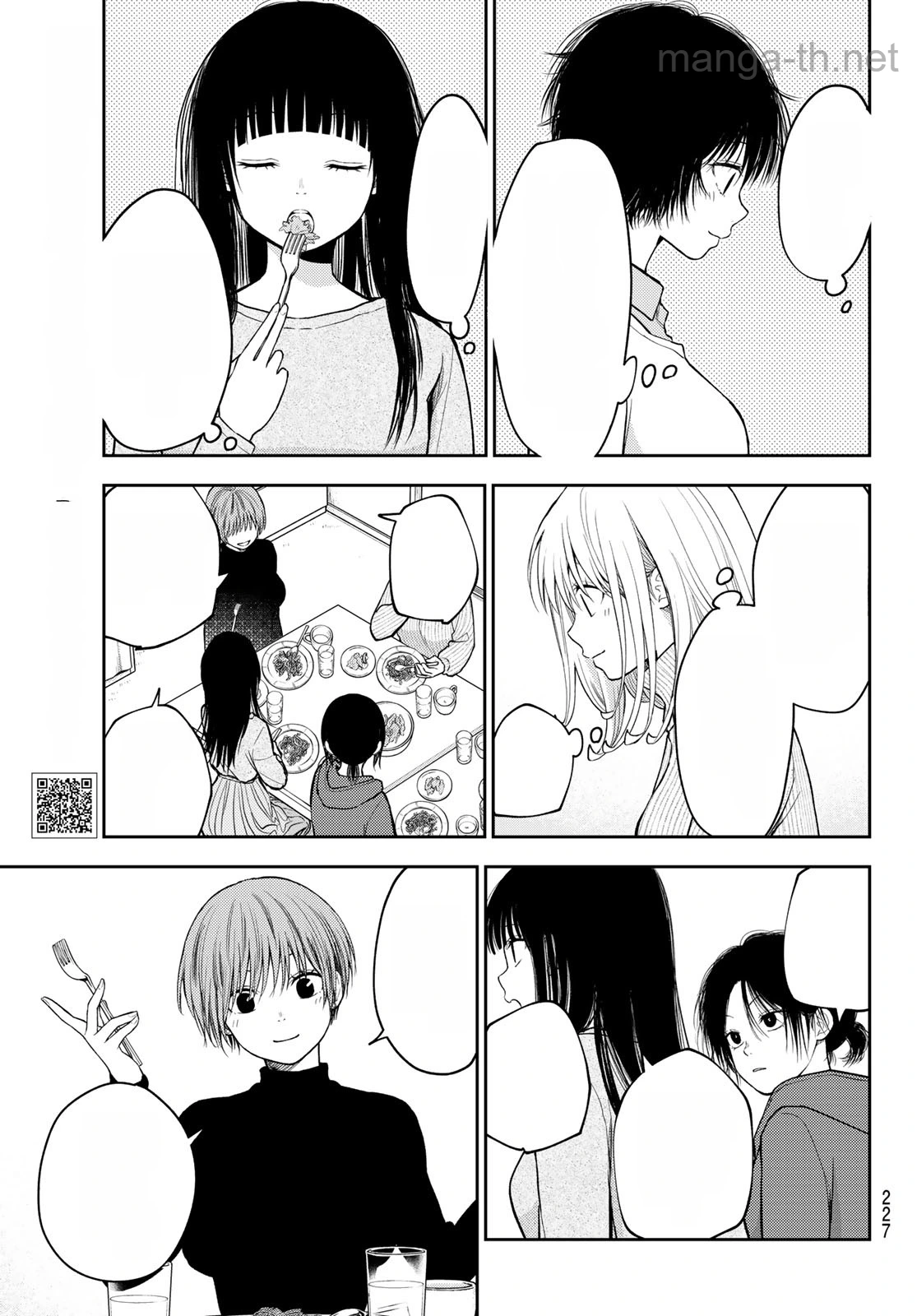 Kuroiwa Medaka ni Watashi no Kawaii ga Tsuujinai หน้า 5
