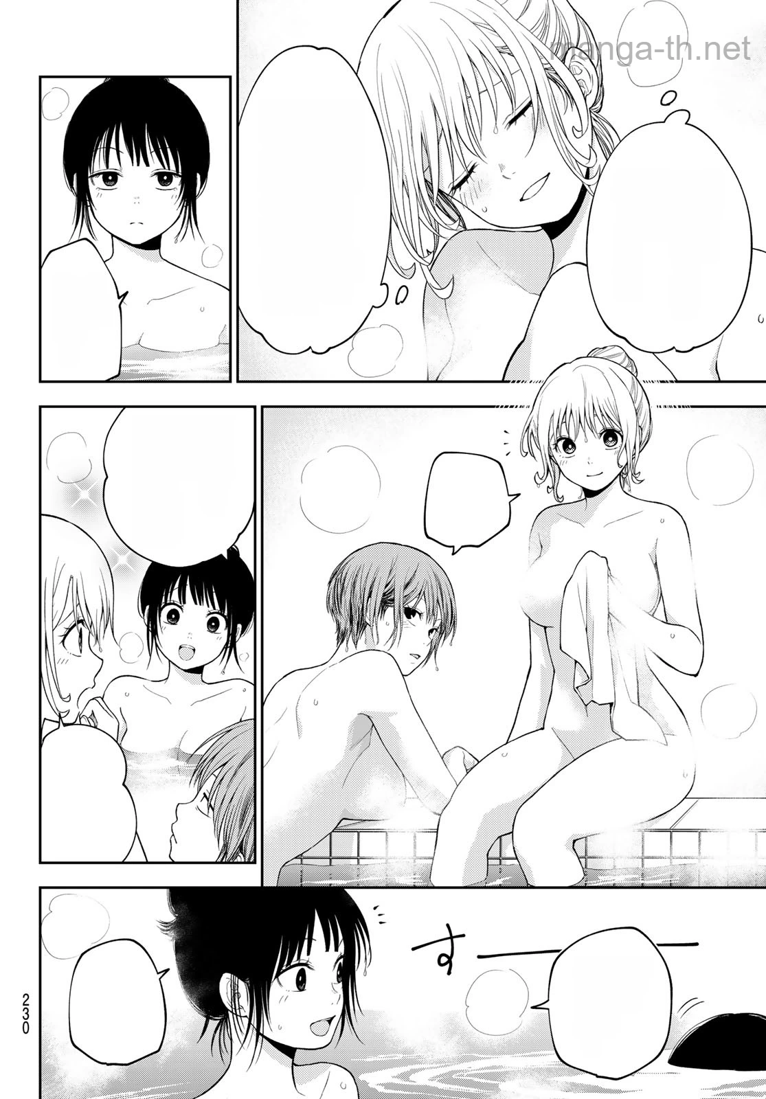 Kuroiwa Medaka ni Watashi no Kawaii ga Tsuujinai หน้า 8
