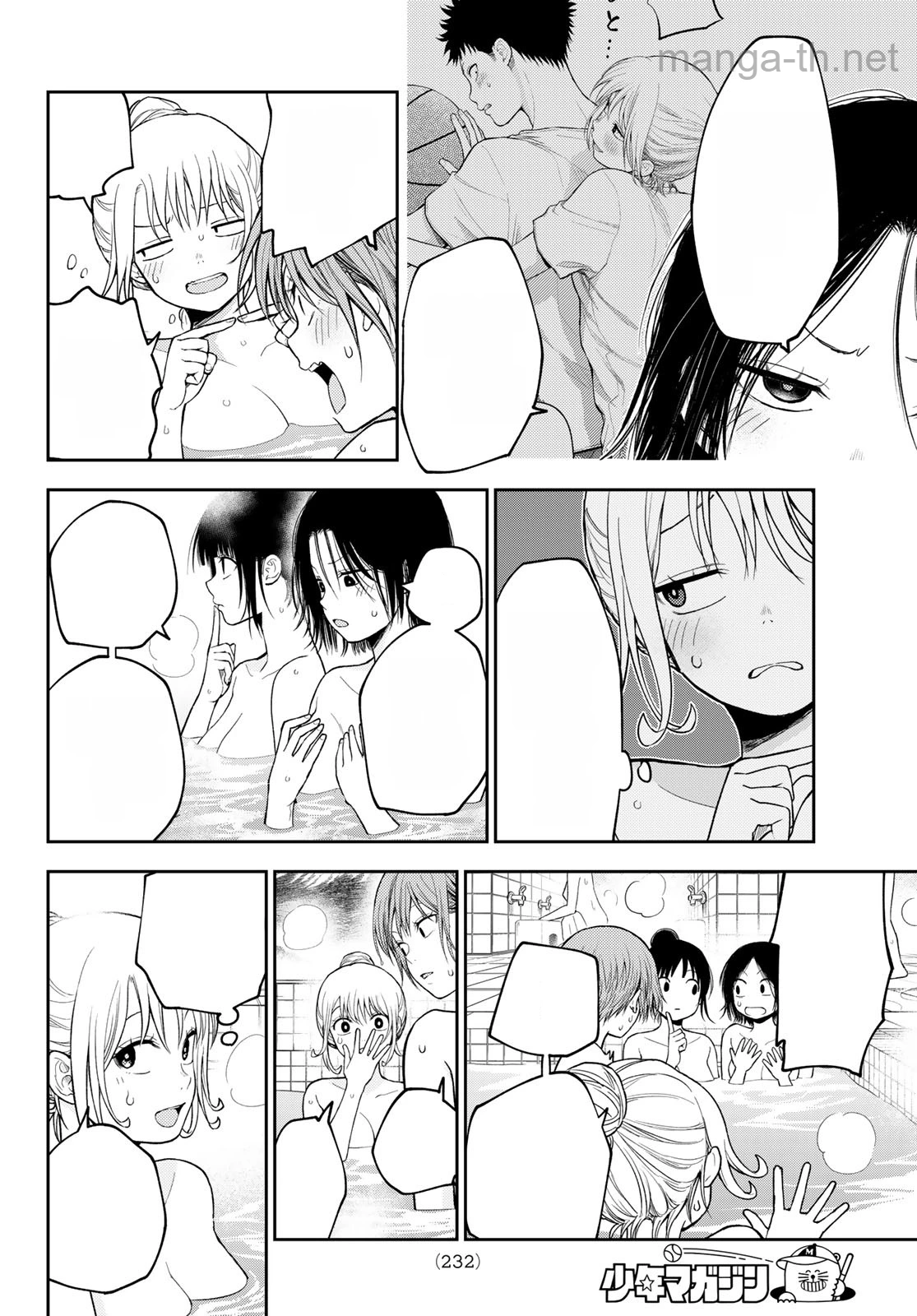 Kuroiwa Medaka ni Watashi no Kawaii ga Tsuujinai หน้า 10