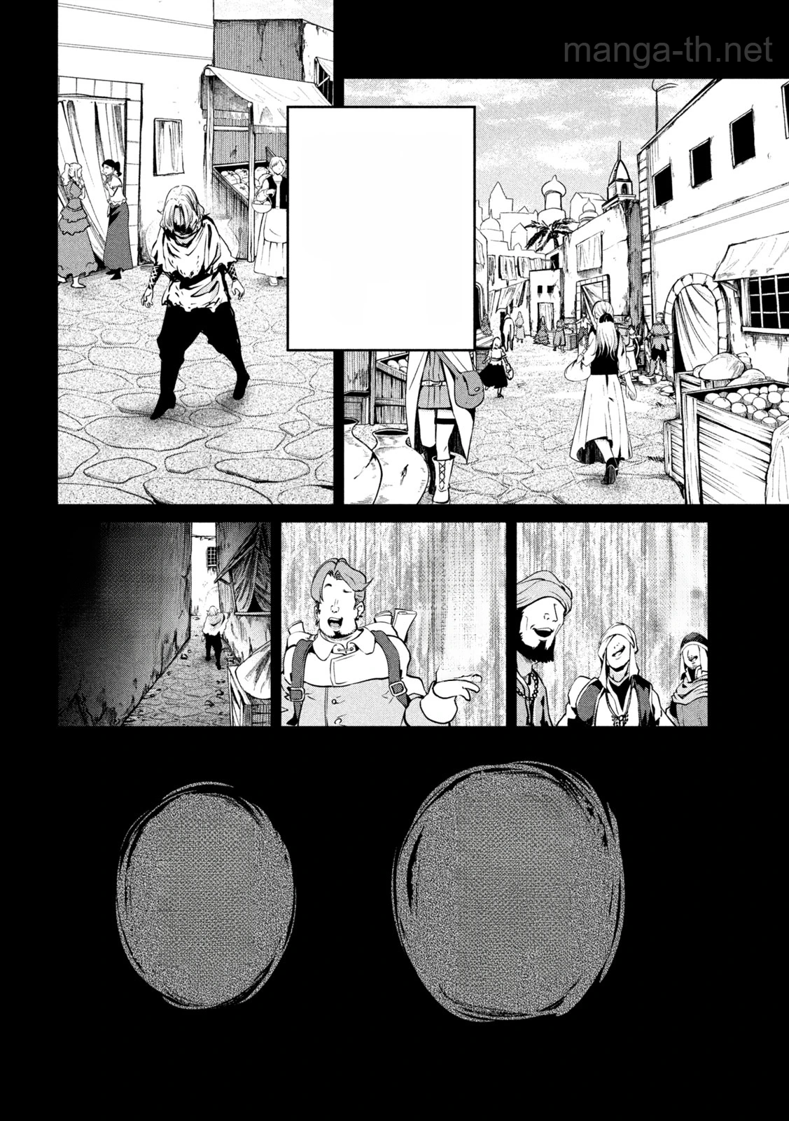 The Exiled Reincarnated Heavy Knight Is Unrivaled in Game Knowledge หน้า 6