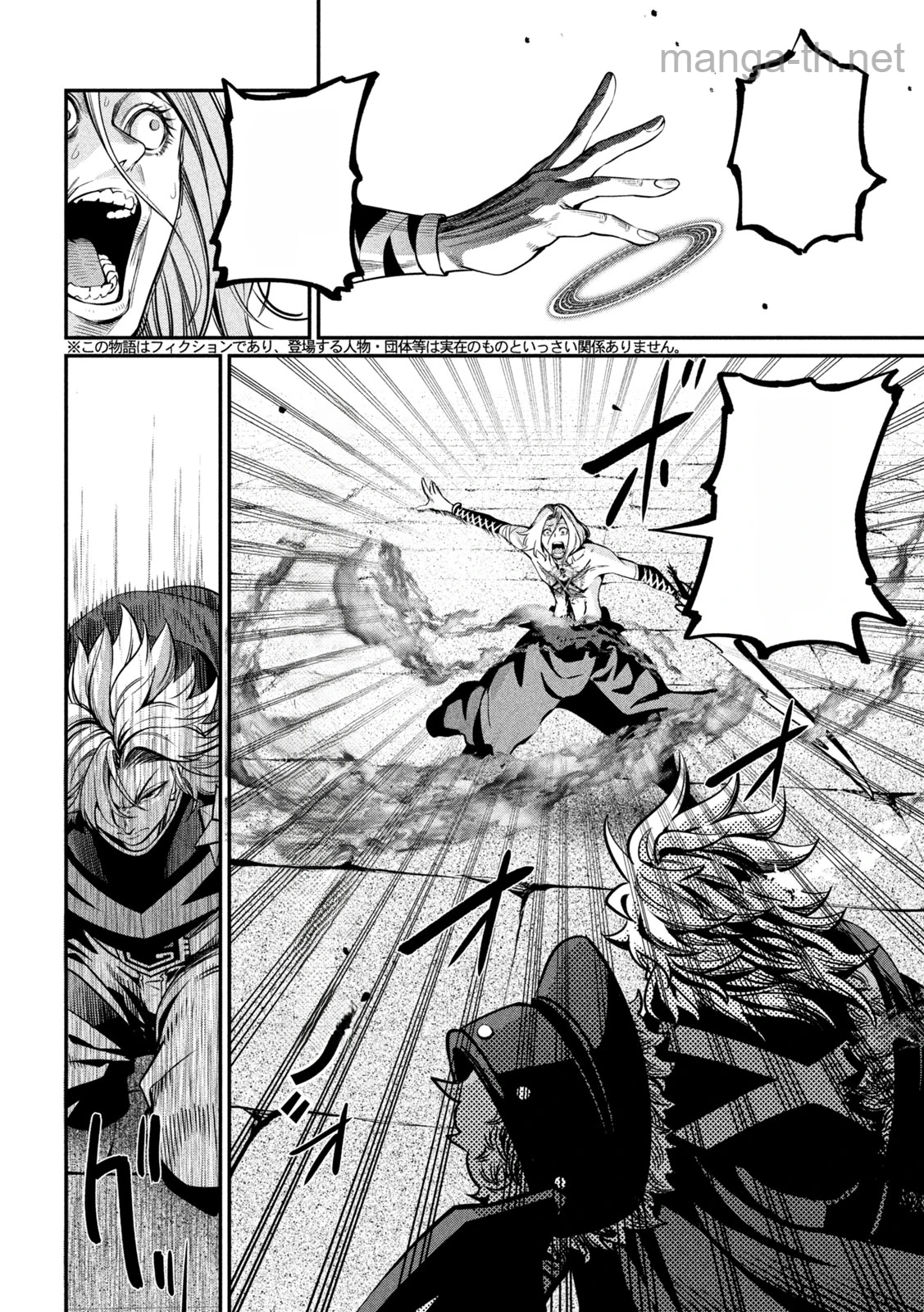 The Exiled Reincarnated Heavy Knight Is Unrivaled in Game Knowledge หน้า 10