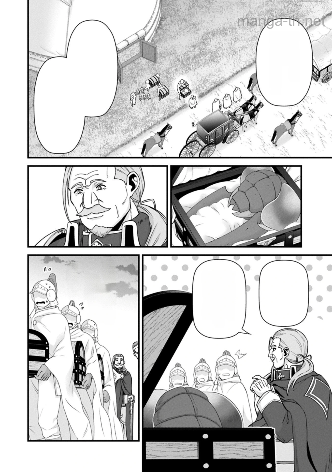 Ryoumin 0-nin Start no Henkyou Ryoushusama หน้า 8