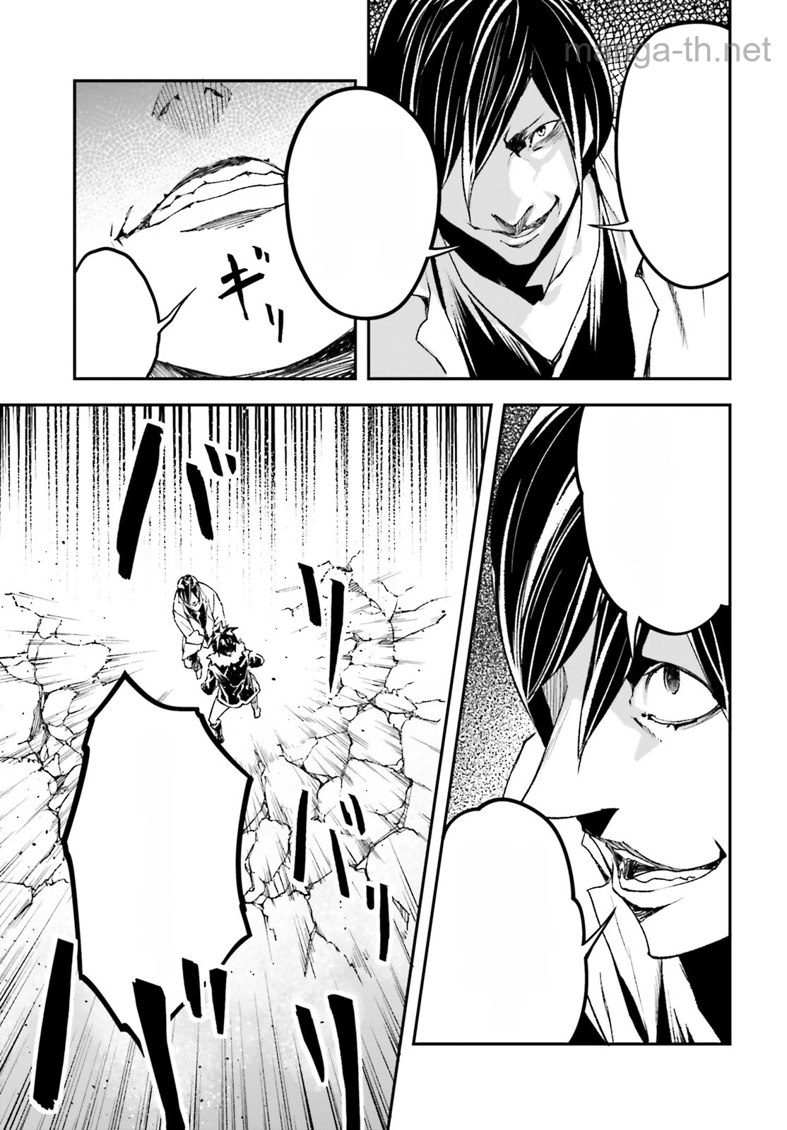 LV999 no Murabito หน้า 7