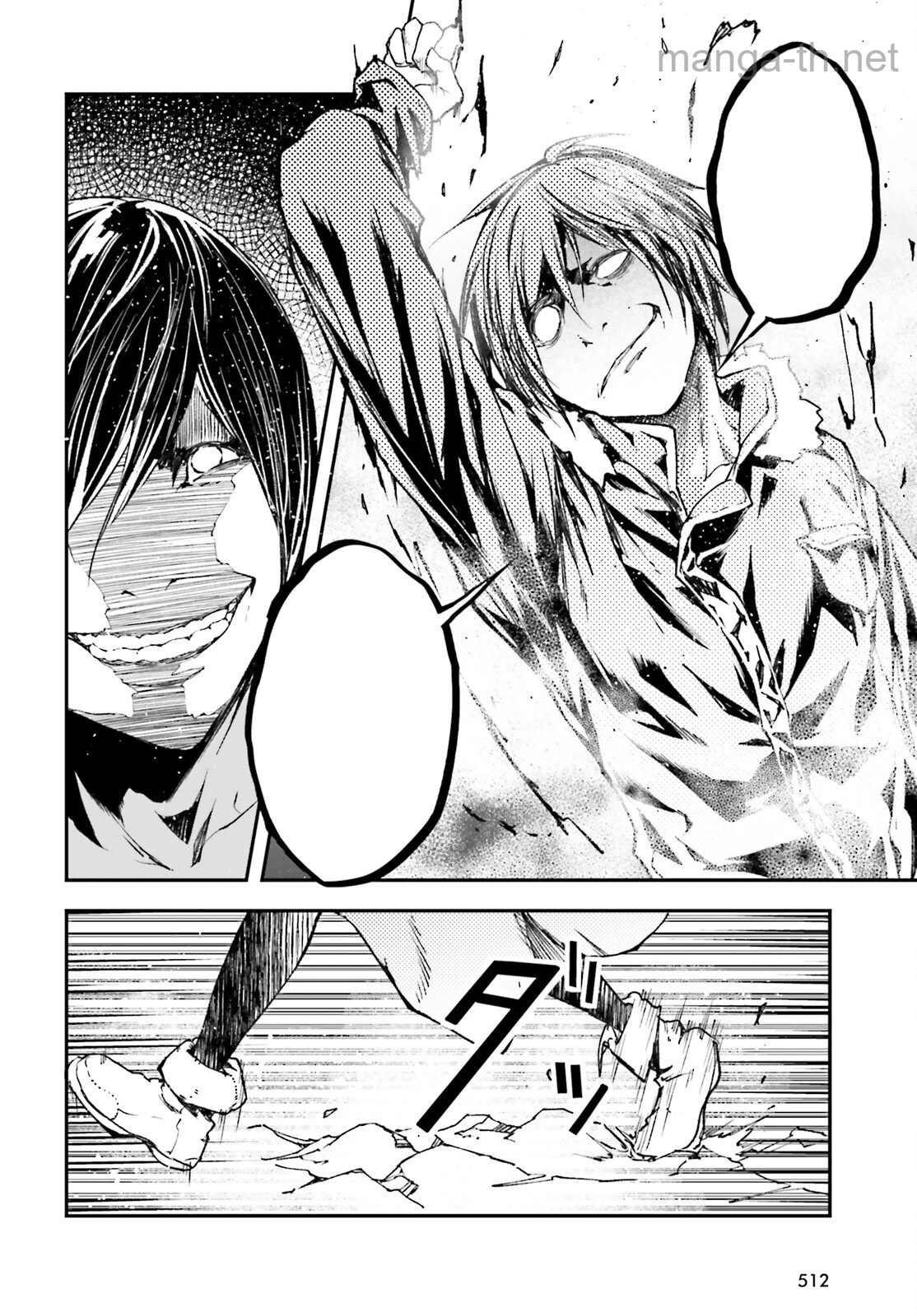 LV999 no Murabito หน้า 10
