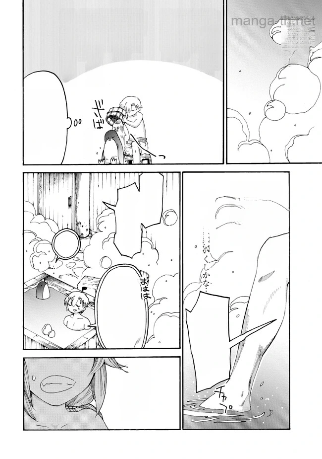 The Exiled Reincarnated Heavy Knight Is Unrivaled in Game Knowledge หน้า 6