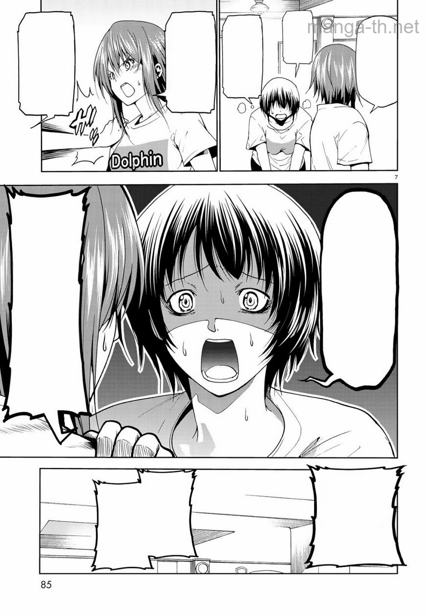 Grand Blue หน้า 7