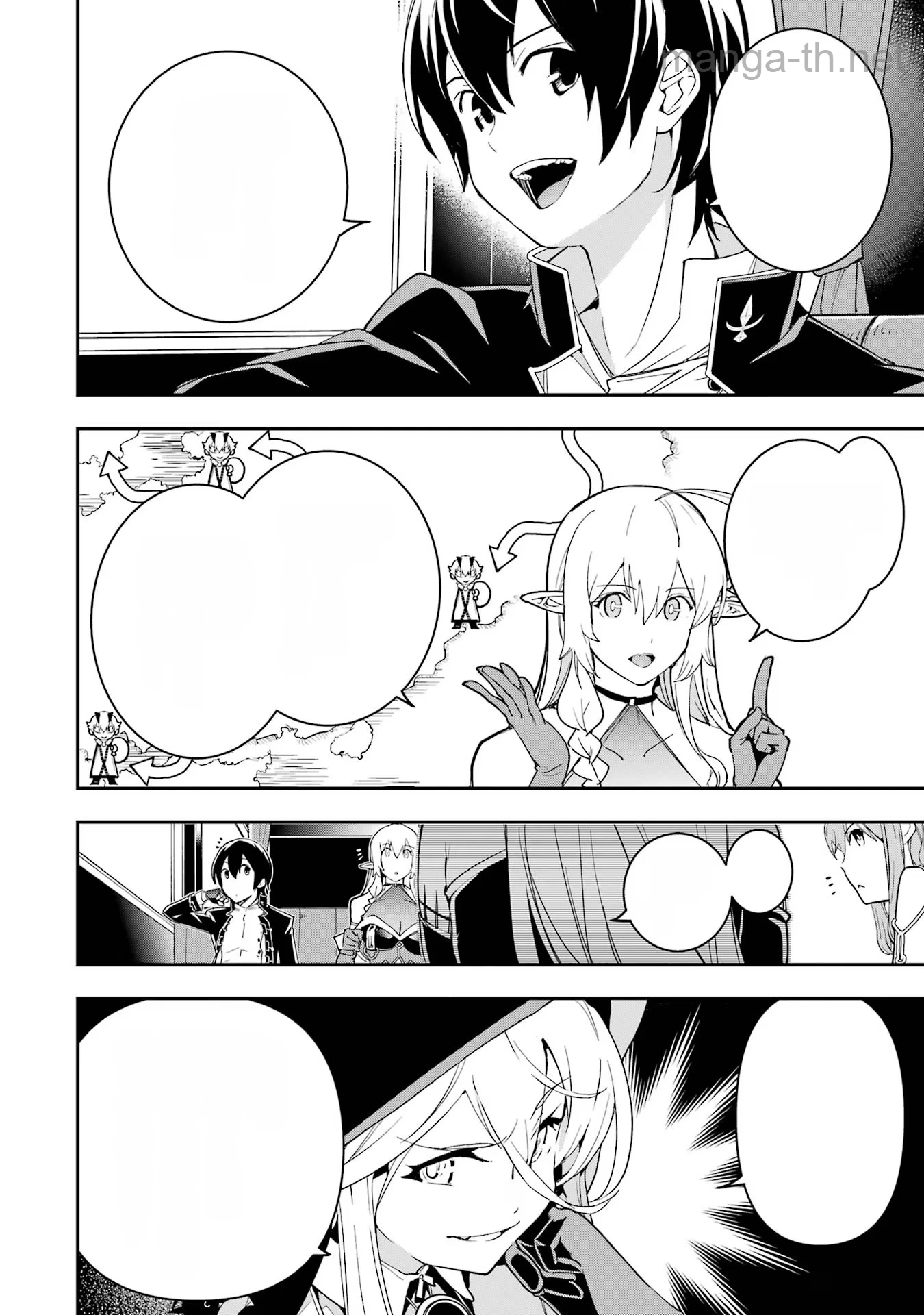 Rakudai Kenja no Gakuin Musou: Nidome no Tensei, S-Rank Cheat Majutsushi Boukenroku หน้า 2
