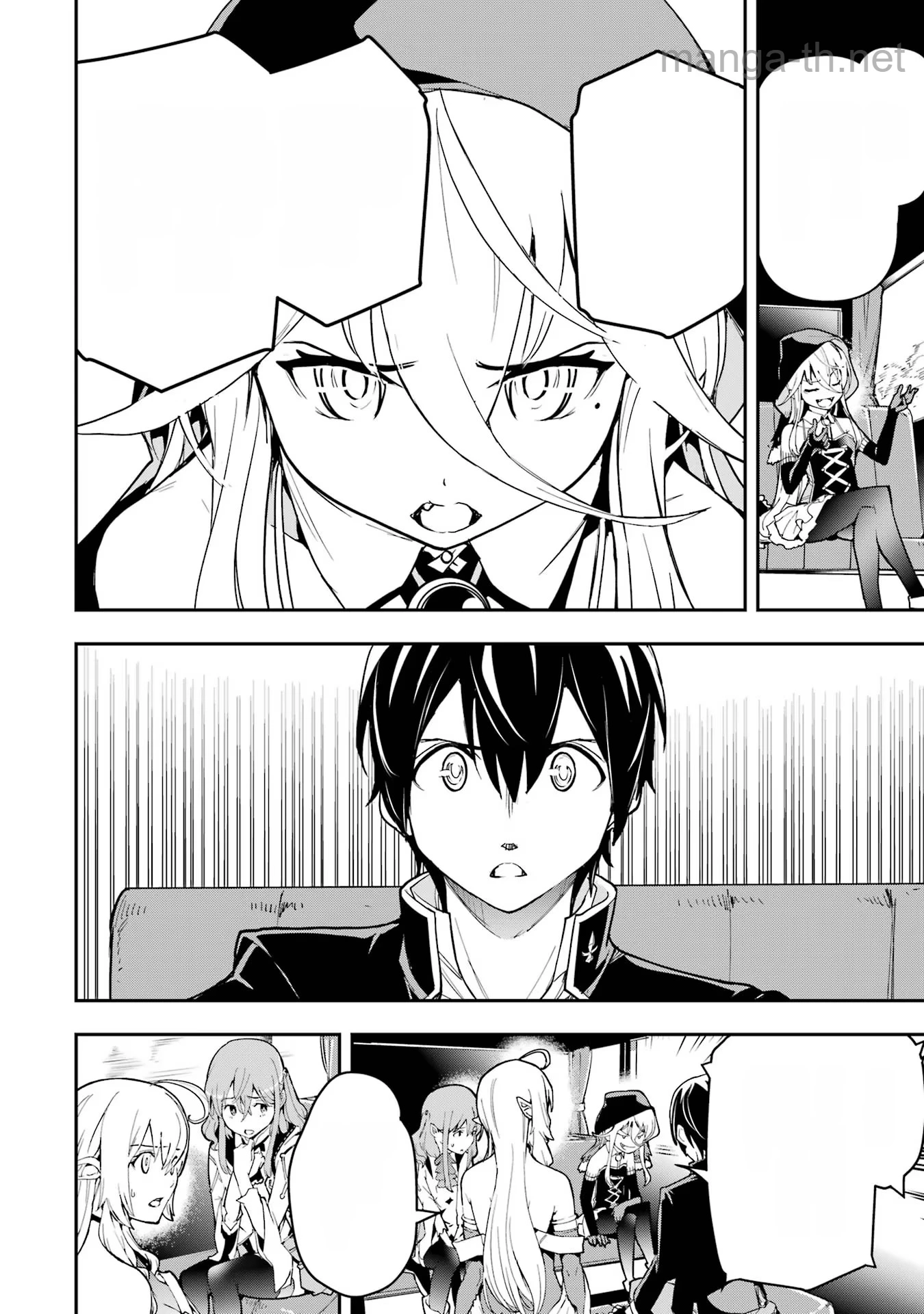 Rakudai Kenja no Gakuin Musou: Nidome no Tensei, S-Rank Cheat Majutsushi Boukenroku หน้า 6