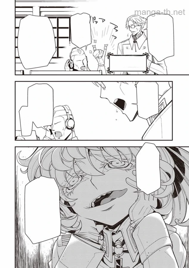 Youjo Senki หน้า 6