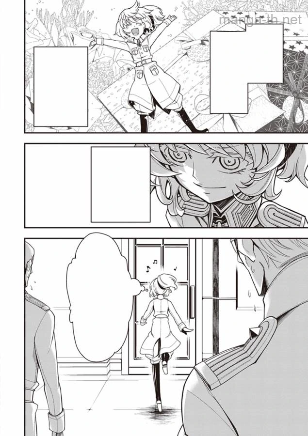 Youjo Senki หน้า 8