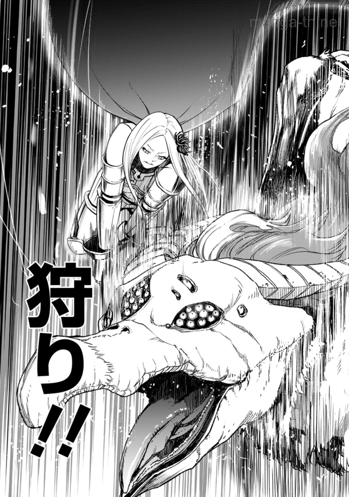 Zatsuyou Fuyojutsushi ga Jibun no Saikyou ni Kidzuku made page 5