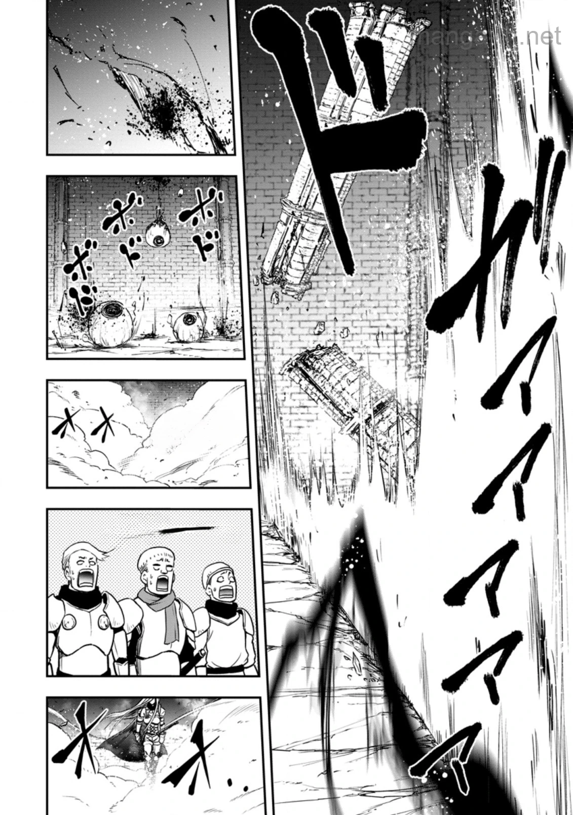 Zatsuyou Fuyojutsushi ga Jibun no Saikyou ni Kidzuku made หน้า 6