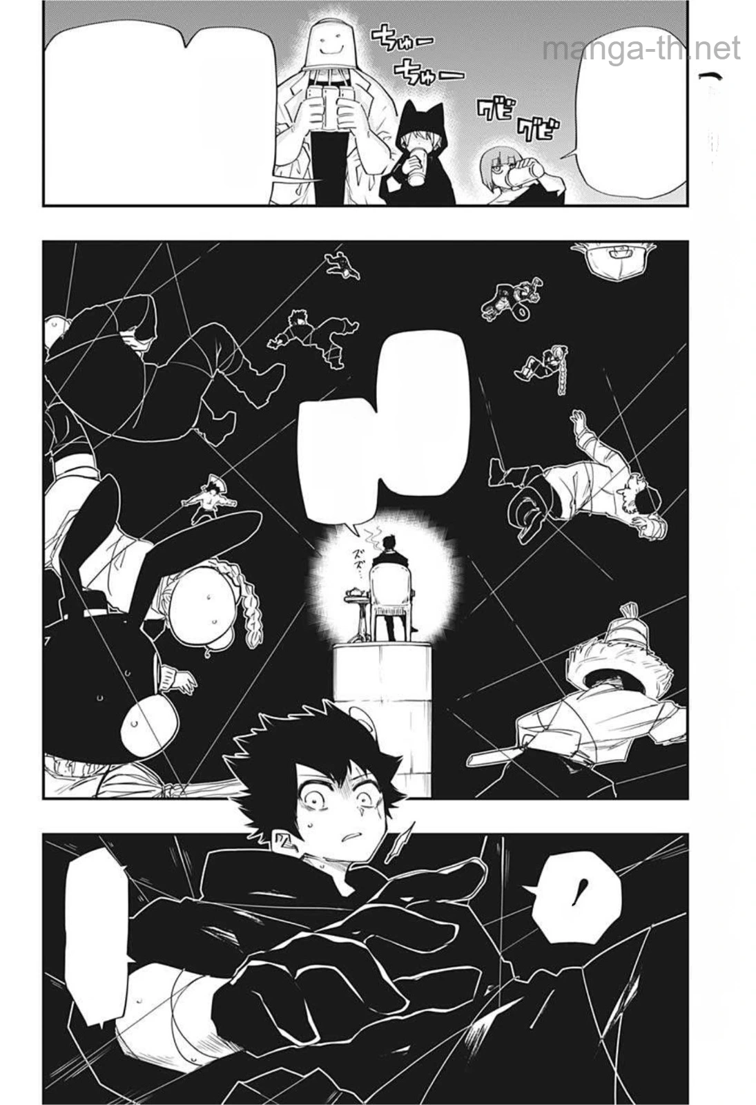 Yozakura-san Chi no Daisakusen หน้า 2