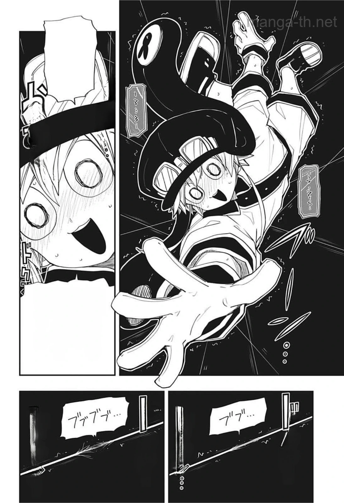 Yozakura-san Chi no Daisakusen หน้า 4