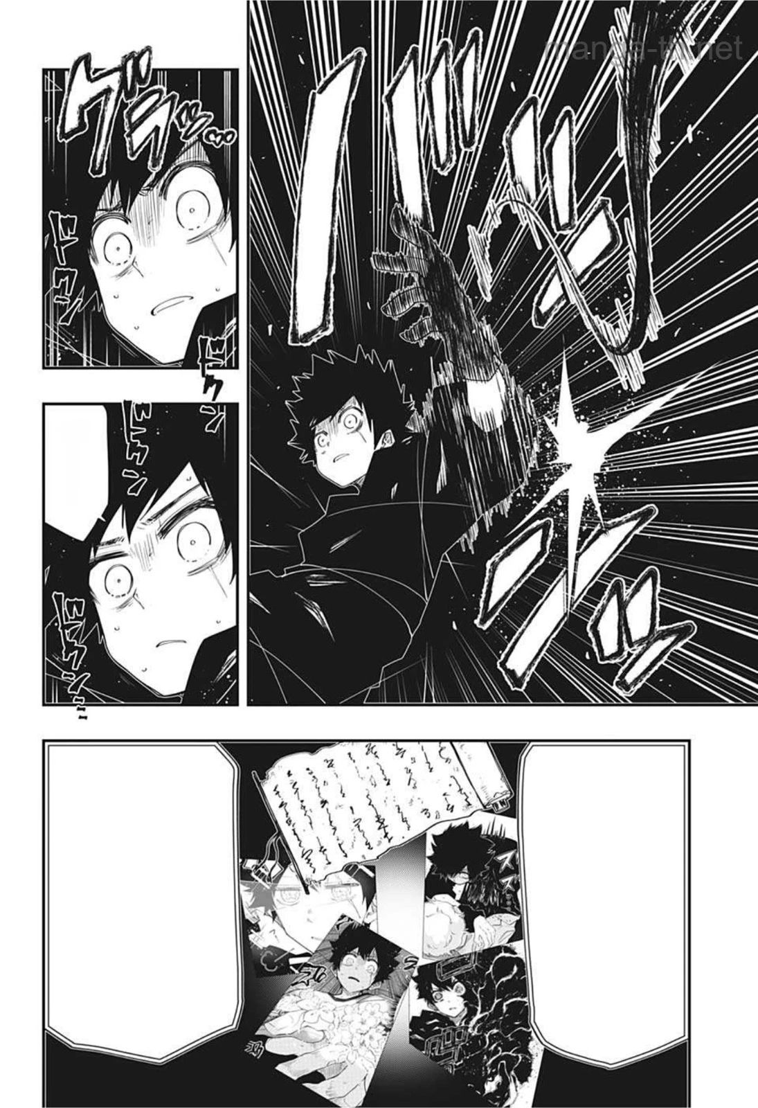 Yozakura-san Chi no Daisakusen หน้า 8