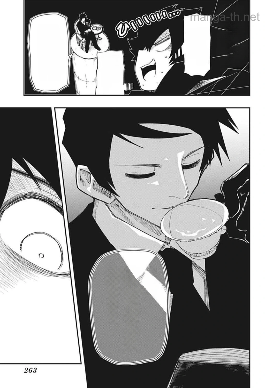 Yozakura-san Chi no Daisakusen หน้า 7