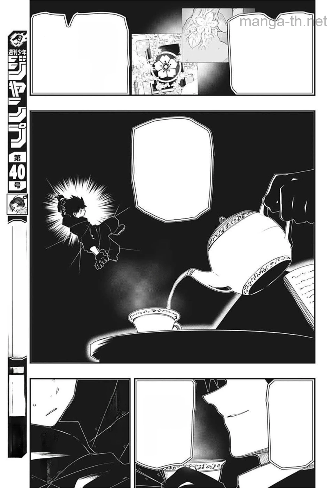 Yozakura-san Chi no Daisakusen หน้า 9