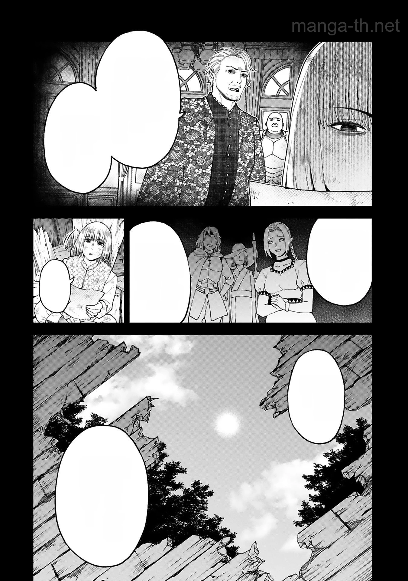 Kashita Maryoku wa Revo-Barai de Kyousei Choushuu หน้า 4