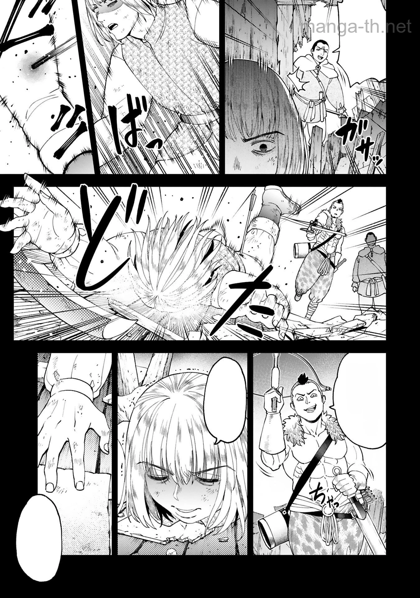 Kashita Maryoku wa Revo-Barai de Kyousei Choushuu หน้า 5