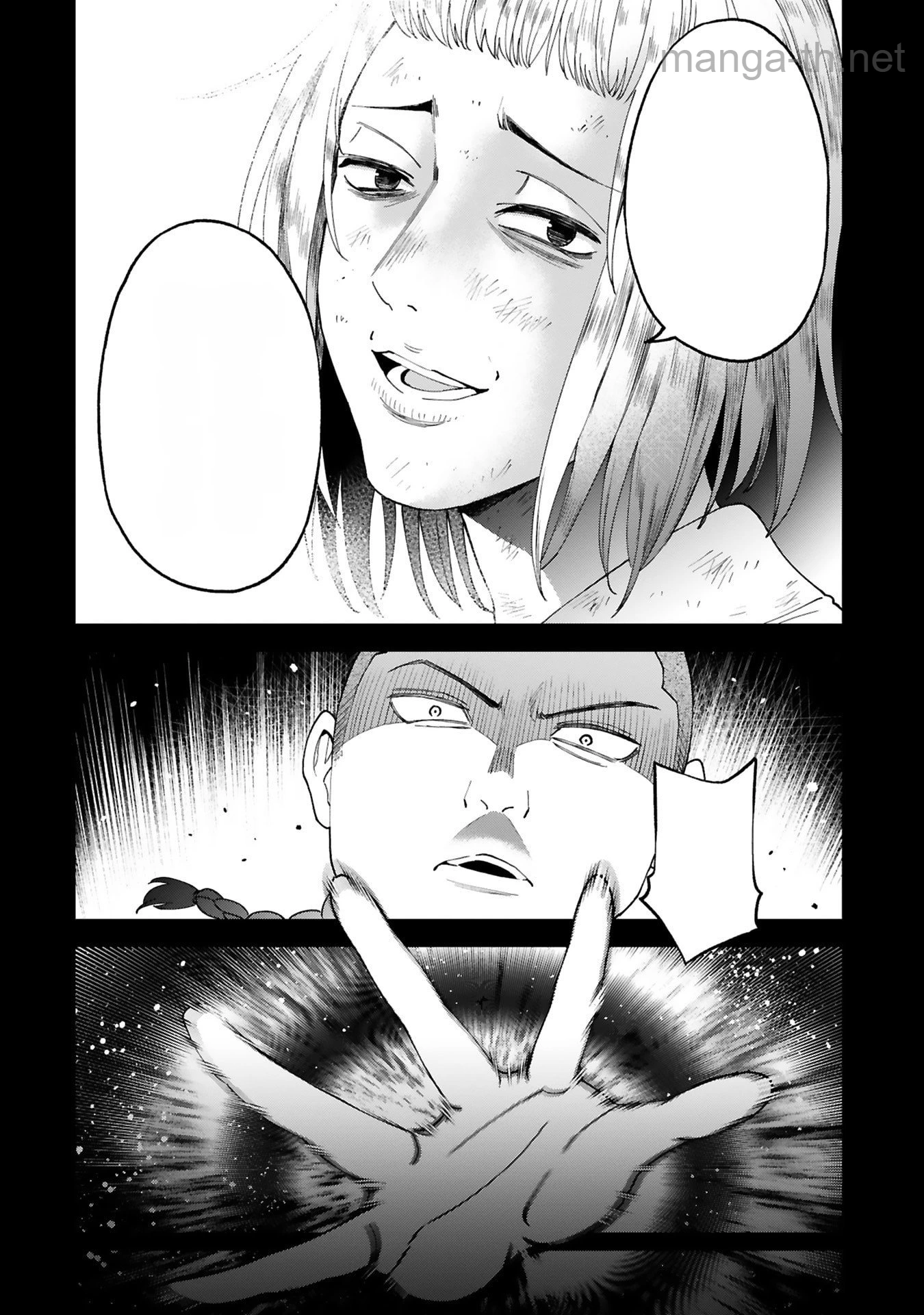 Kashita Maryoku wa Revo-Barai de Kyousei Choushuu หน้า 8