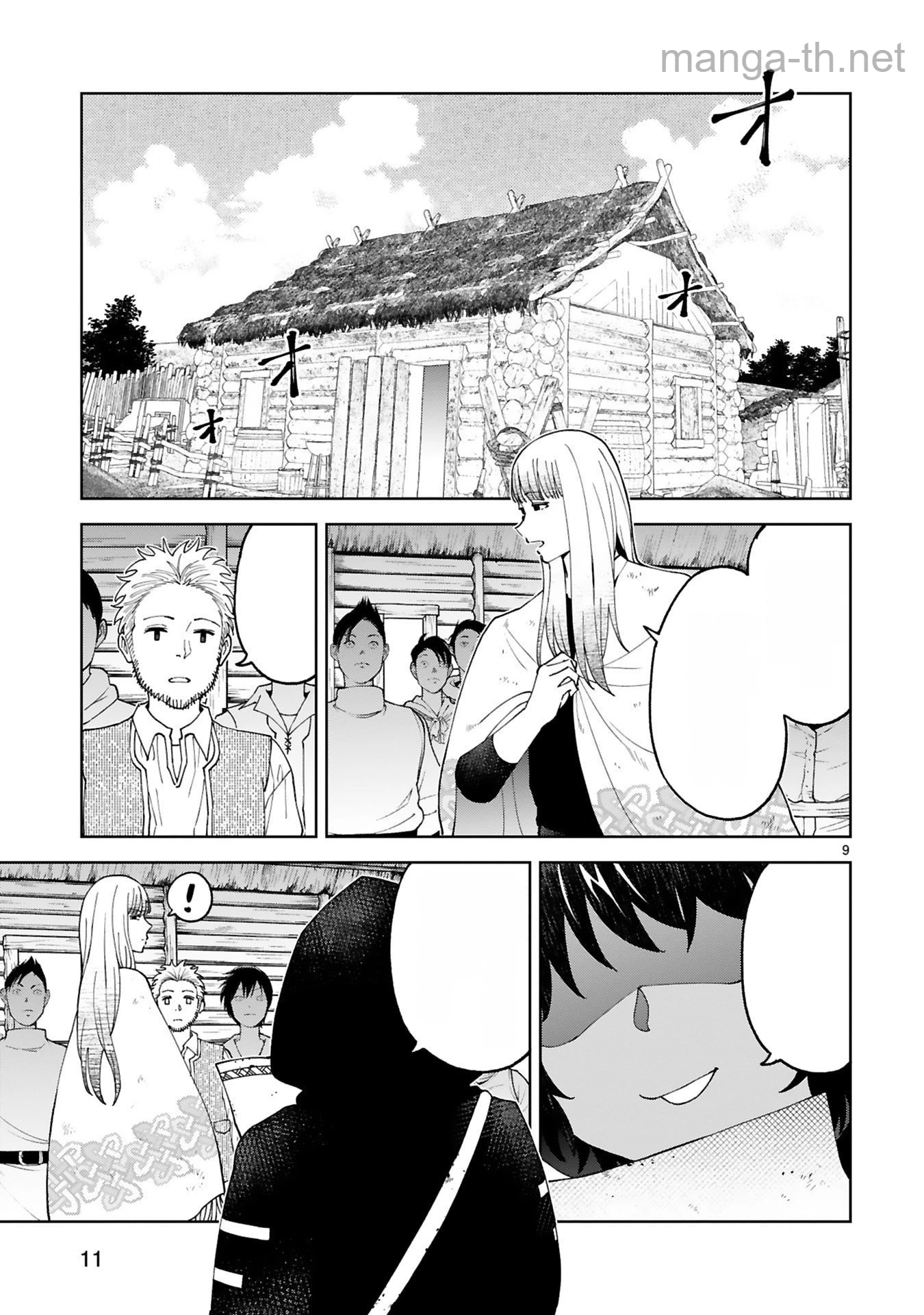 Kashita Maryoku wa Revo-Barai de Kyousei Choushuu หน้า 9
