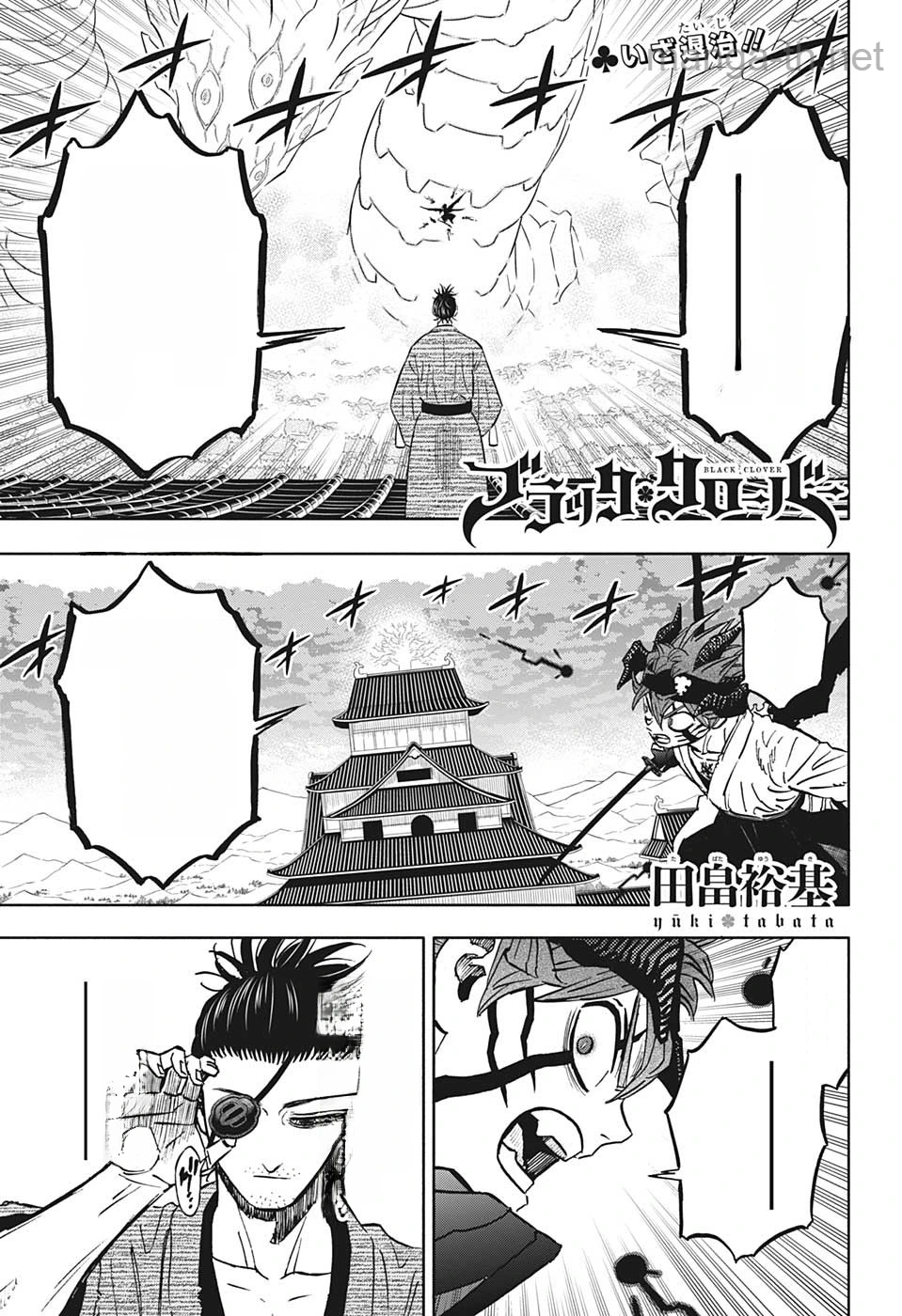 Black Clover หน้า 1