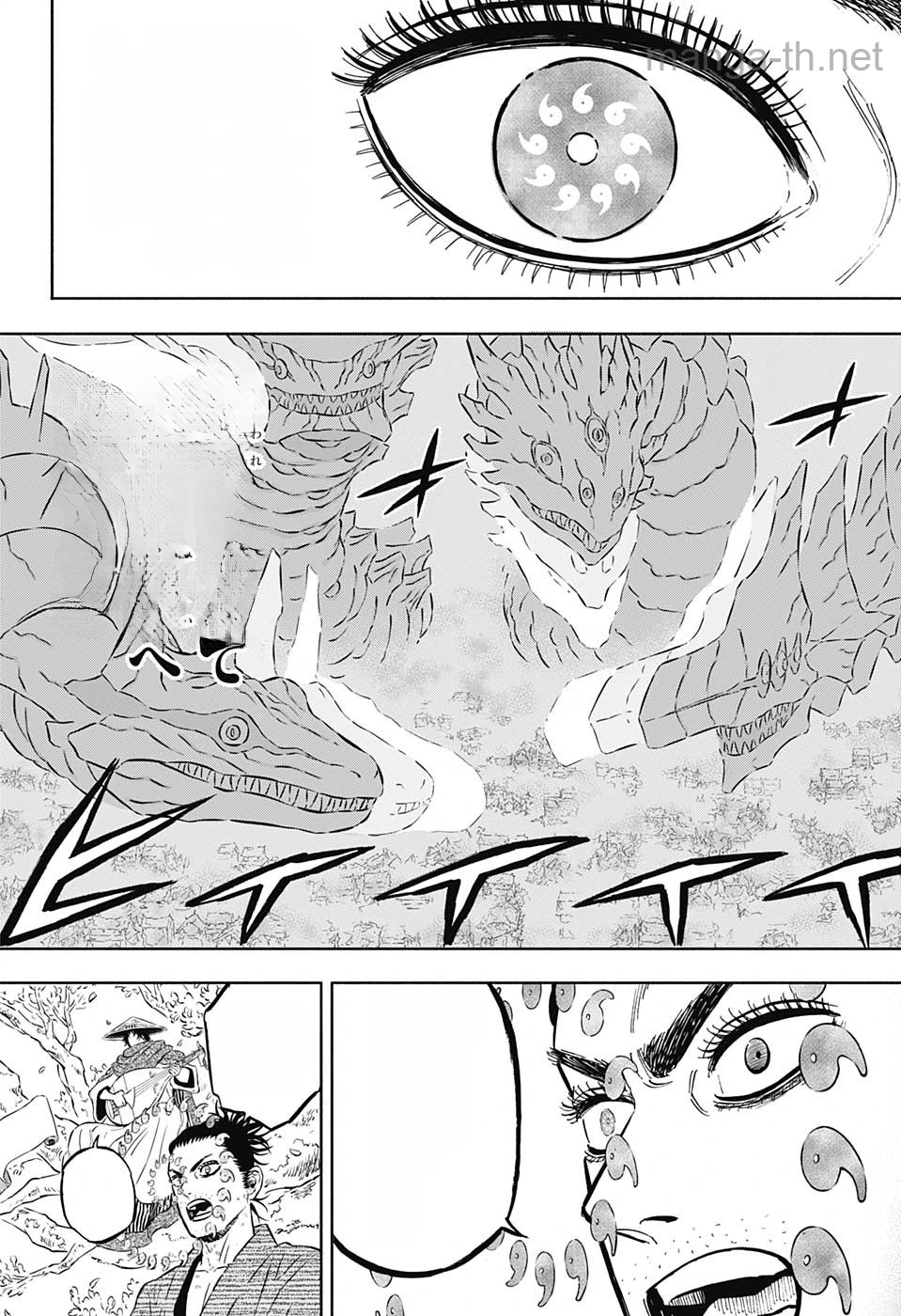 Black Clover หน้า 3