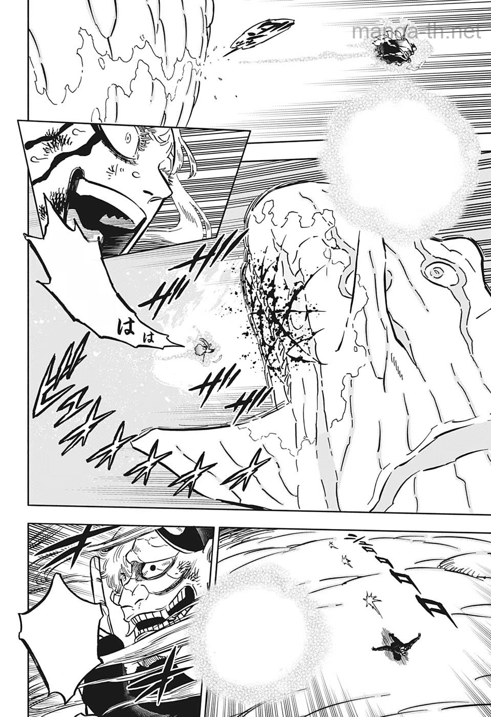 Black Clover หน้า 8