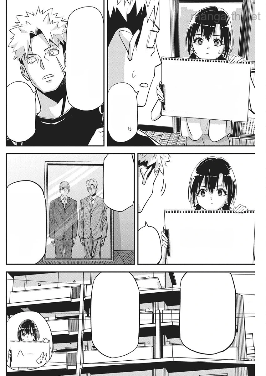 Pen to Wappa to Jijitsu-Kon หน้า 10