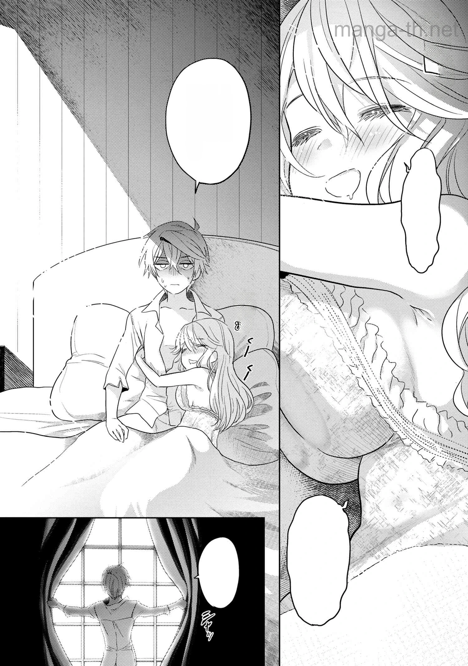 Sekai Saikou no Ansatsusha, Isekai Kizoku ni Tensei Suru หน้า 2