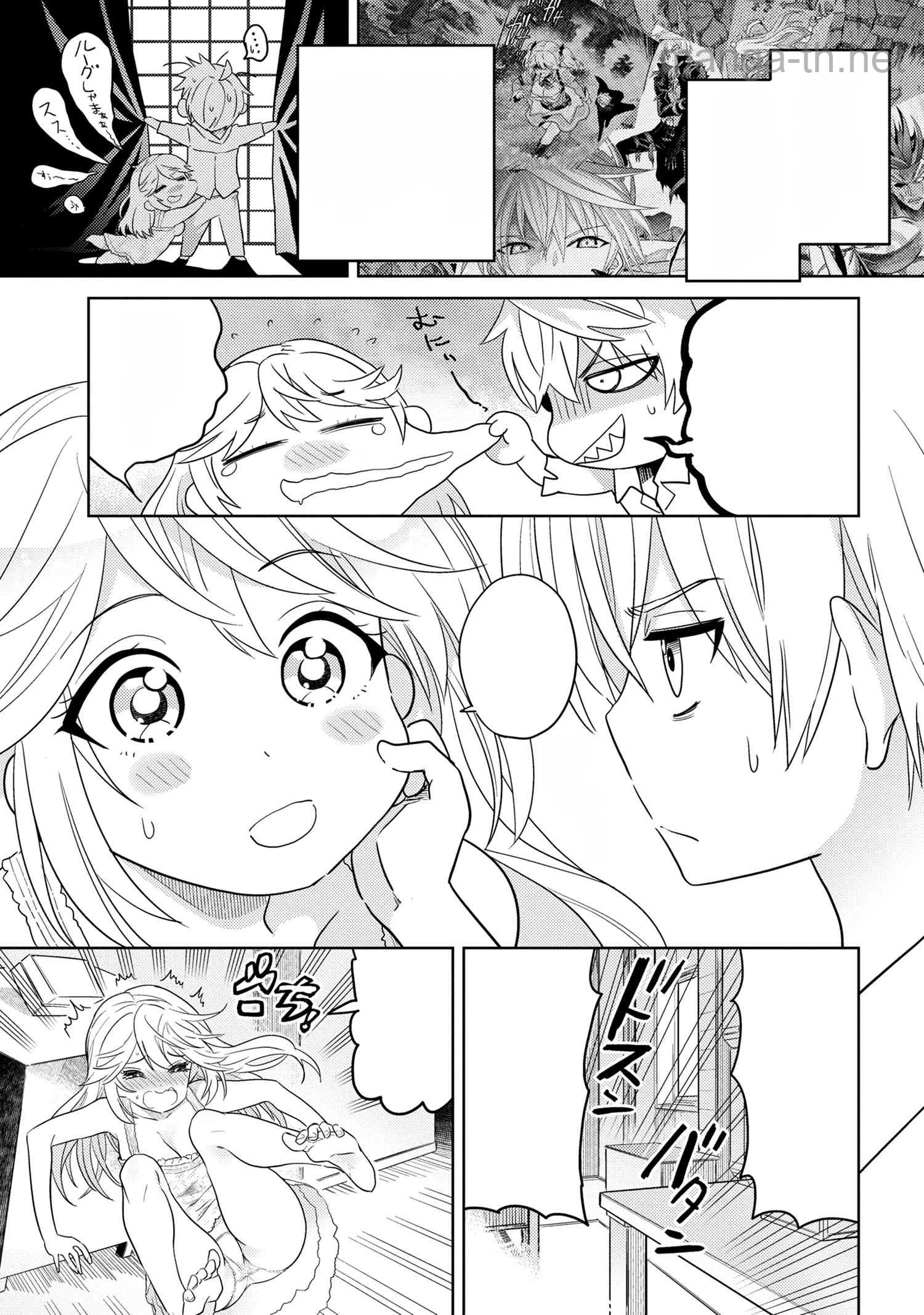 Sekai Saikou no Ansatsusha, Isekai Kizoku ni Tensei Suru หน้า 3