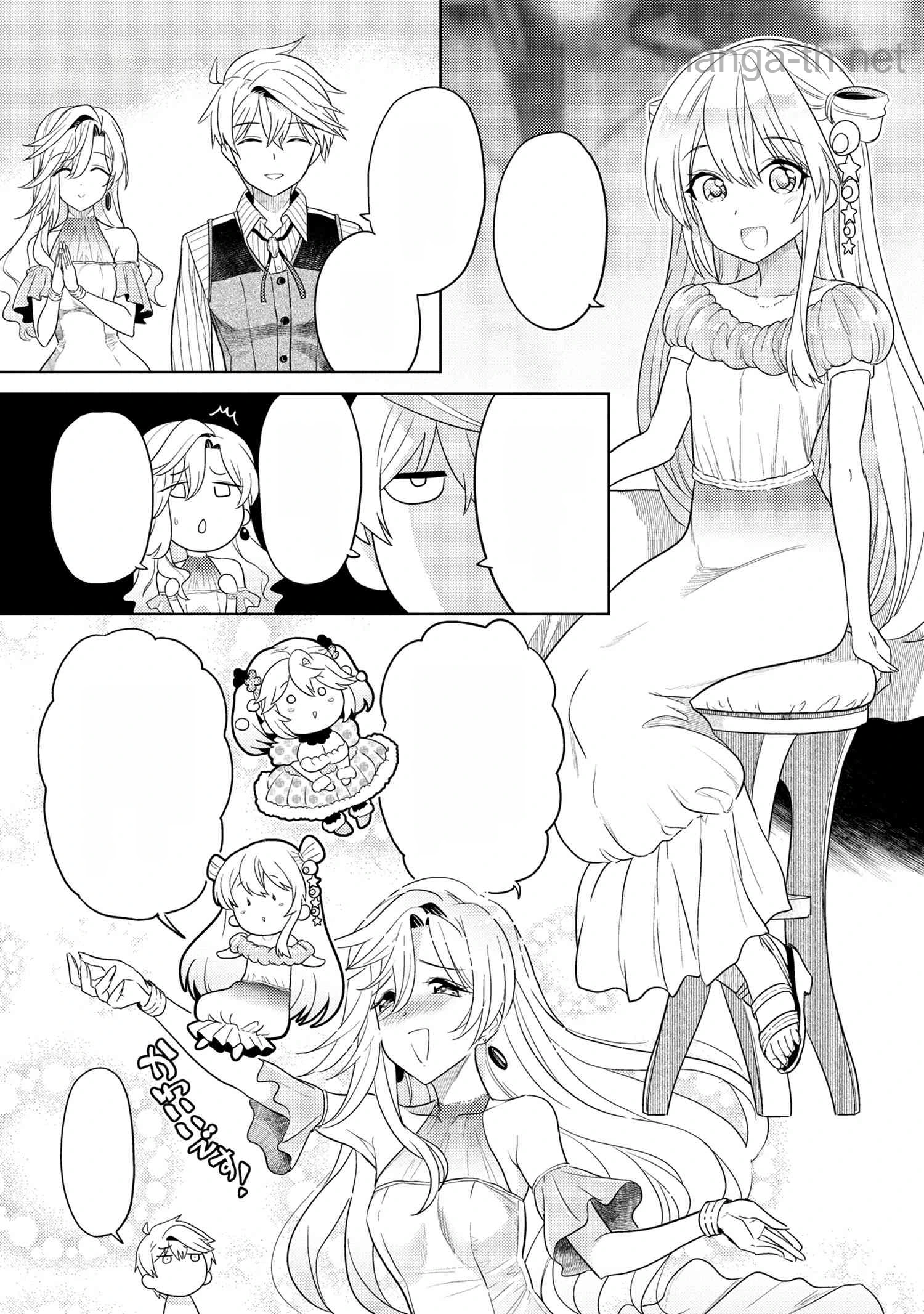 Sekai Saikou no Ansatsusha, Isekai Kizoku ni Tensei Suru หน้า 7