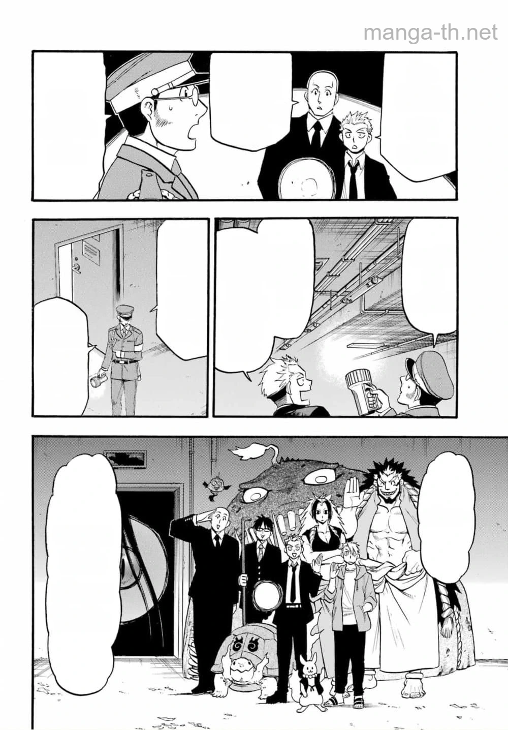 Yomi no Tsugai หน้า 6