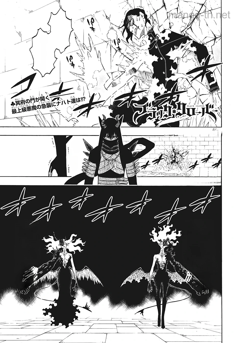 Black Clover หน้า 1