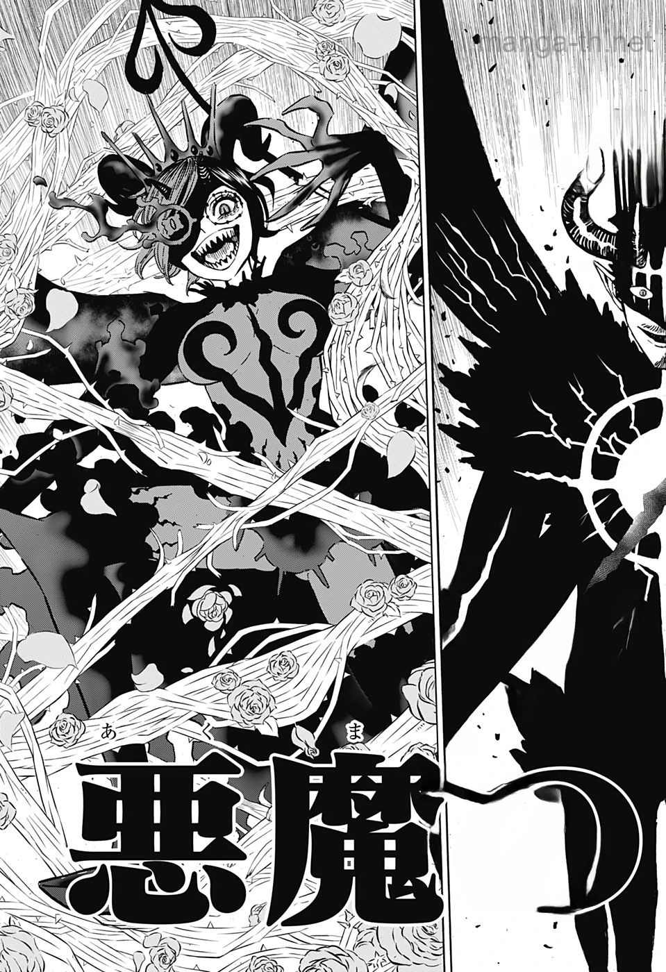 Black Clover page 9