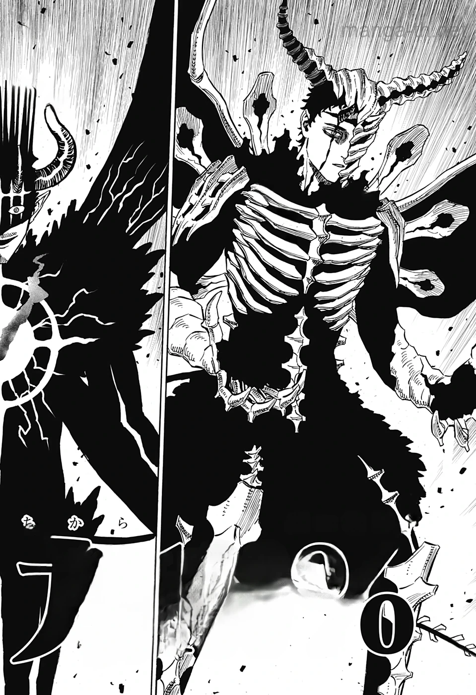 Black Clover หน้า 8