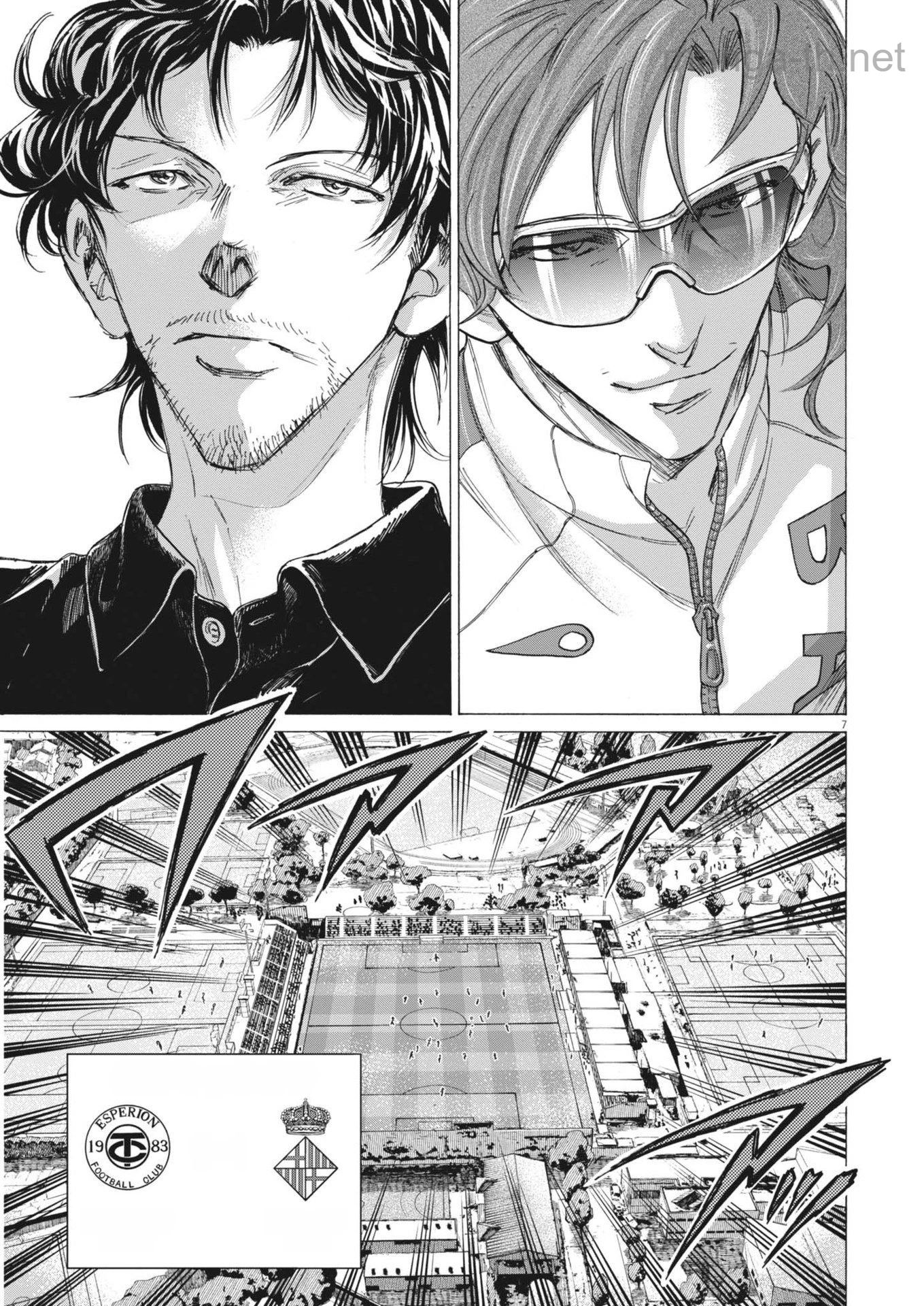 Ao Ashi หน้า 7
