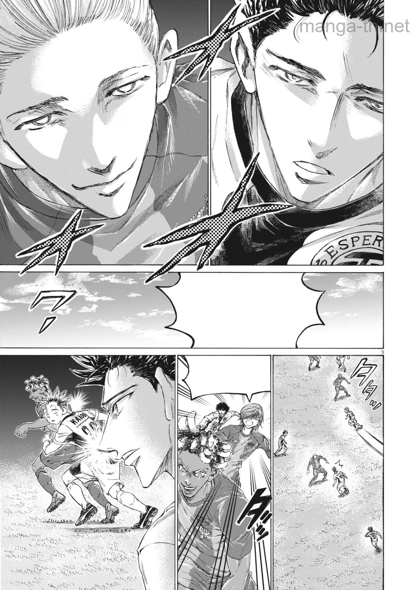 Ao Ashi หน้า 9