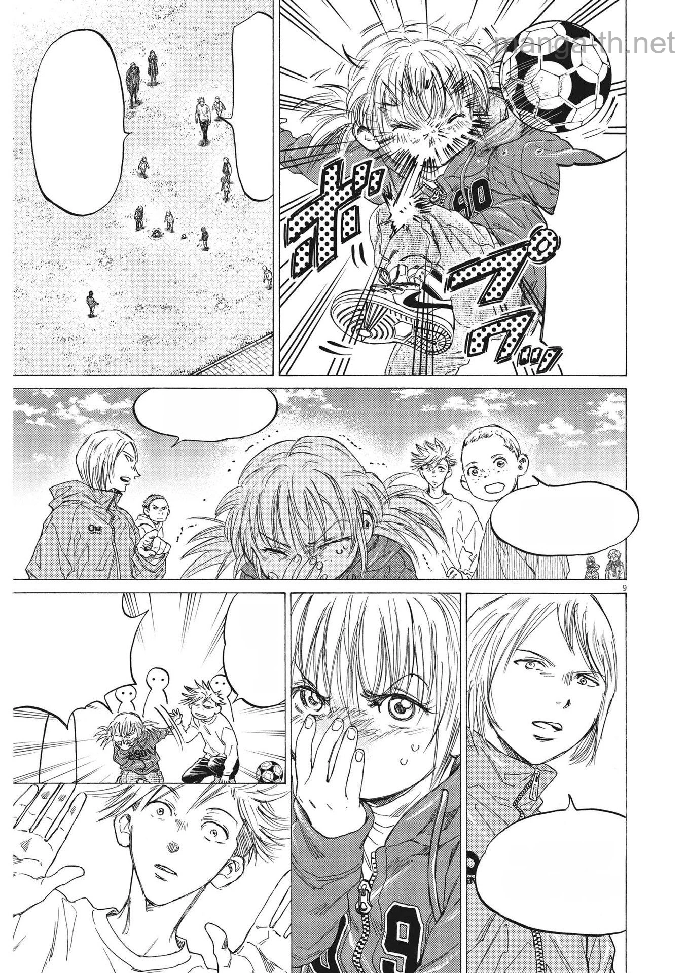 Ao Ashi หน้า 9