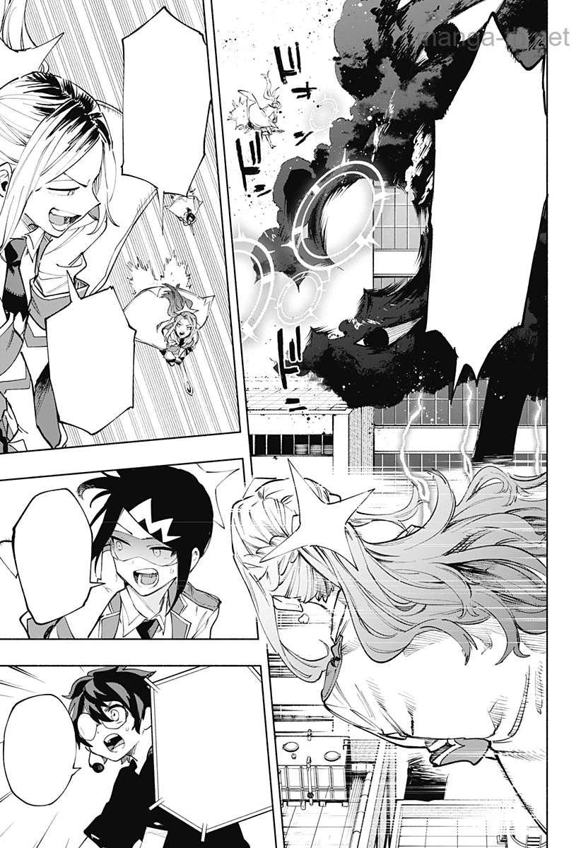 Kabushiki Gaisha MagiLumiere หน้า 3