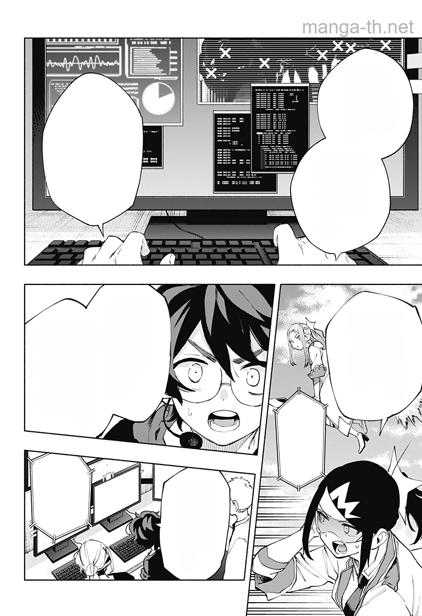 Kabushiki Gaisha MagiLumiere หน้า 4