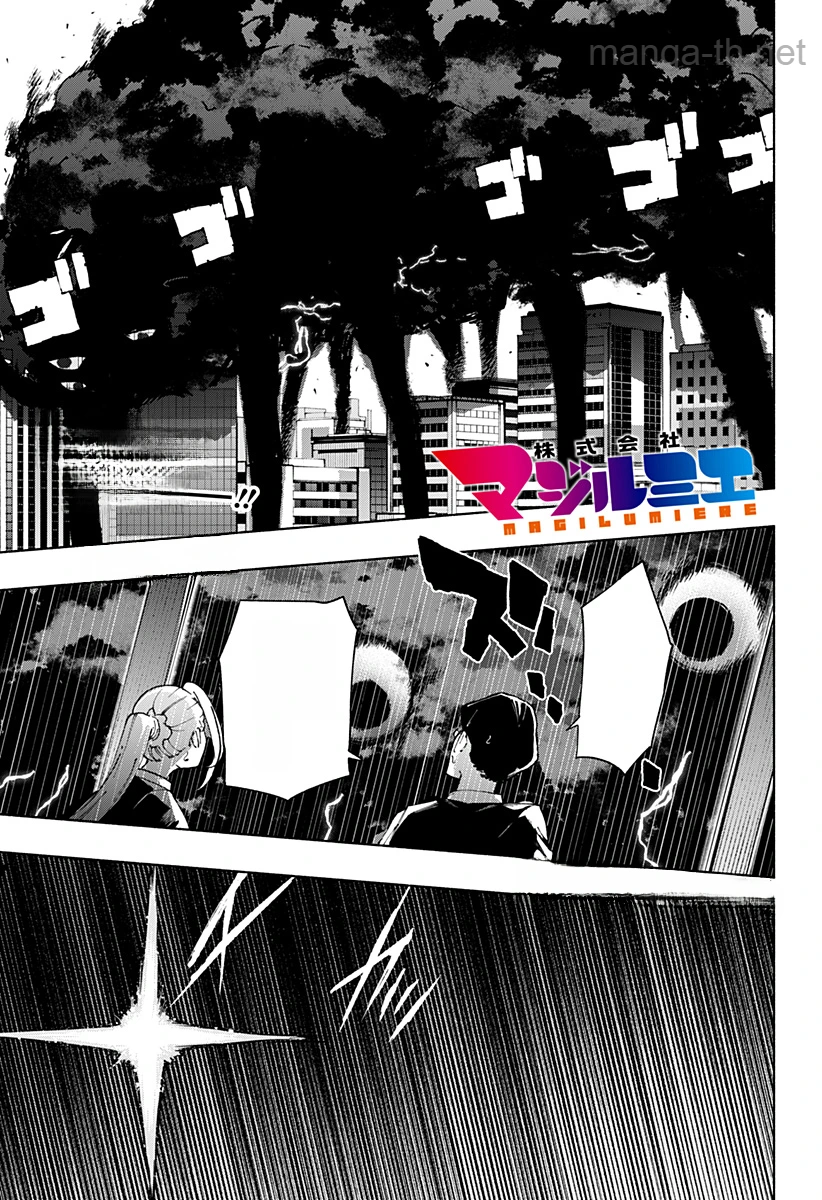 Kabushiki Gaisha MagiLumiere หน้า 1
