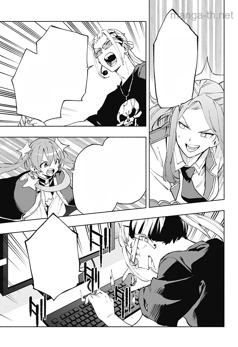 Kabushiki Gaisha MagiLumiere หน้า 5