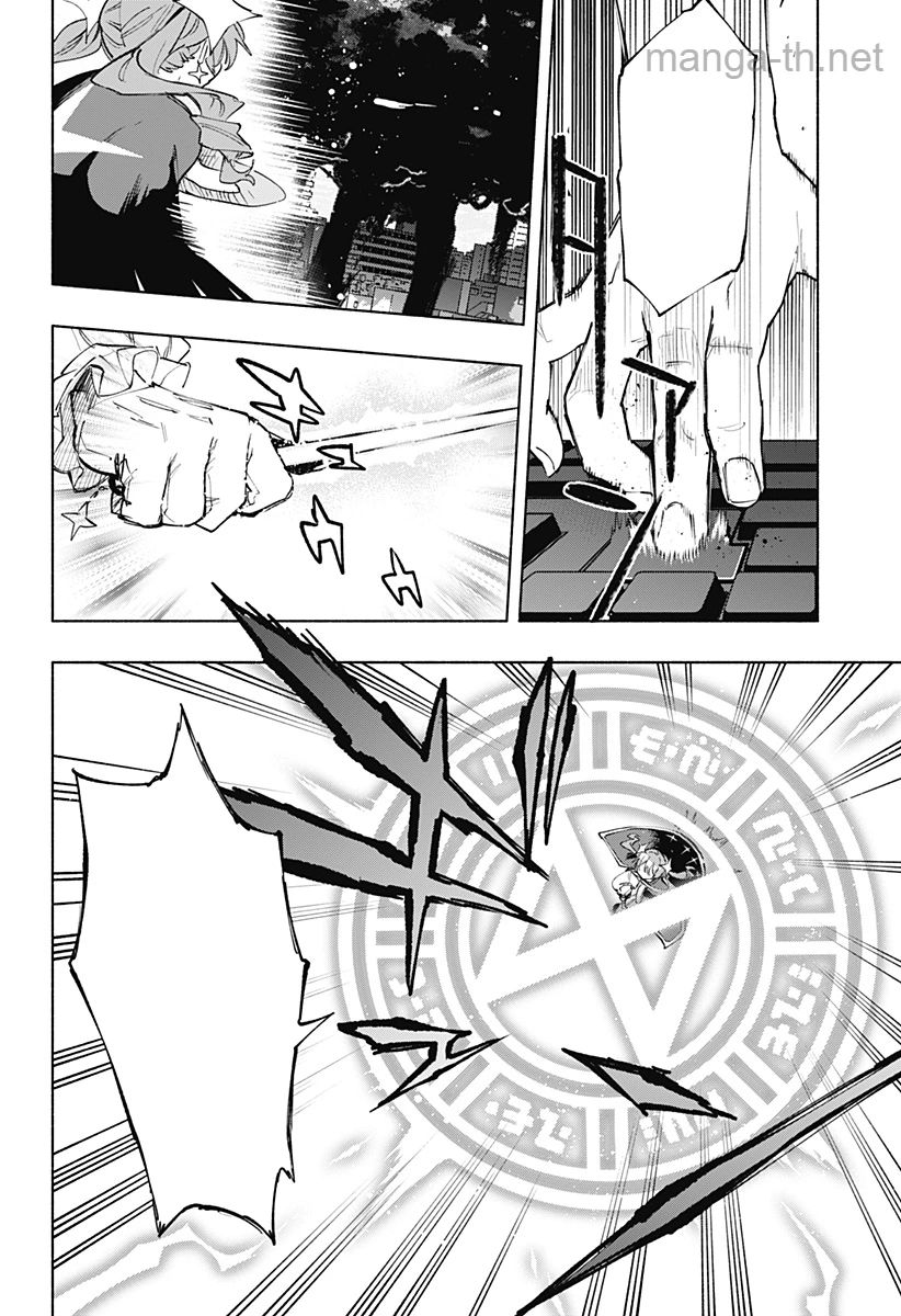 Kabushiki Gaisha MagiLumiere หน้า 6