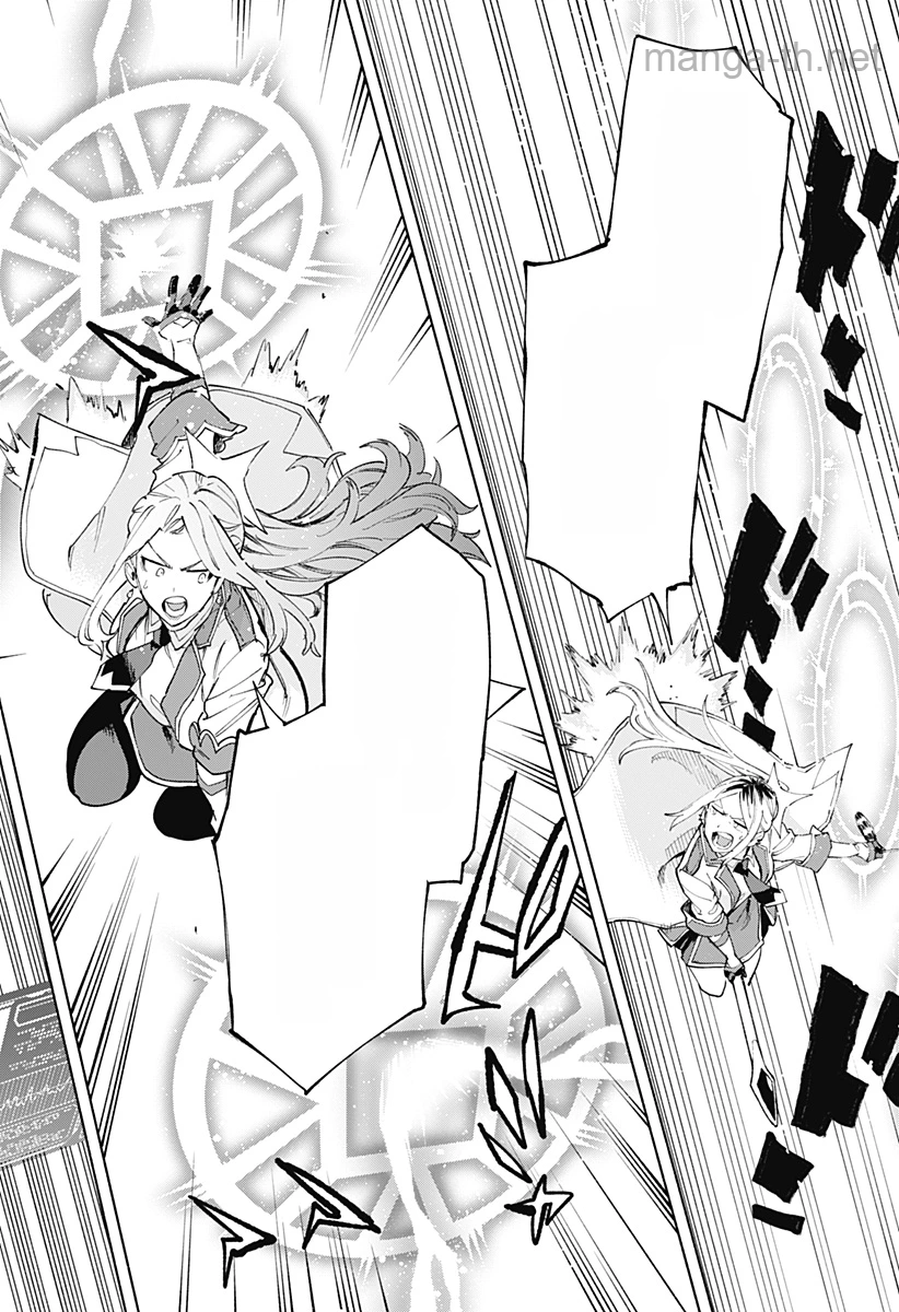 Kabushiki Gaisha MagiLumiere หน้า 8