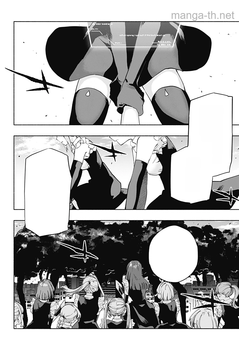 Kabushiki Gaisha MagiLumiere หน้า 10