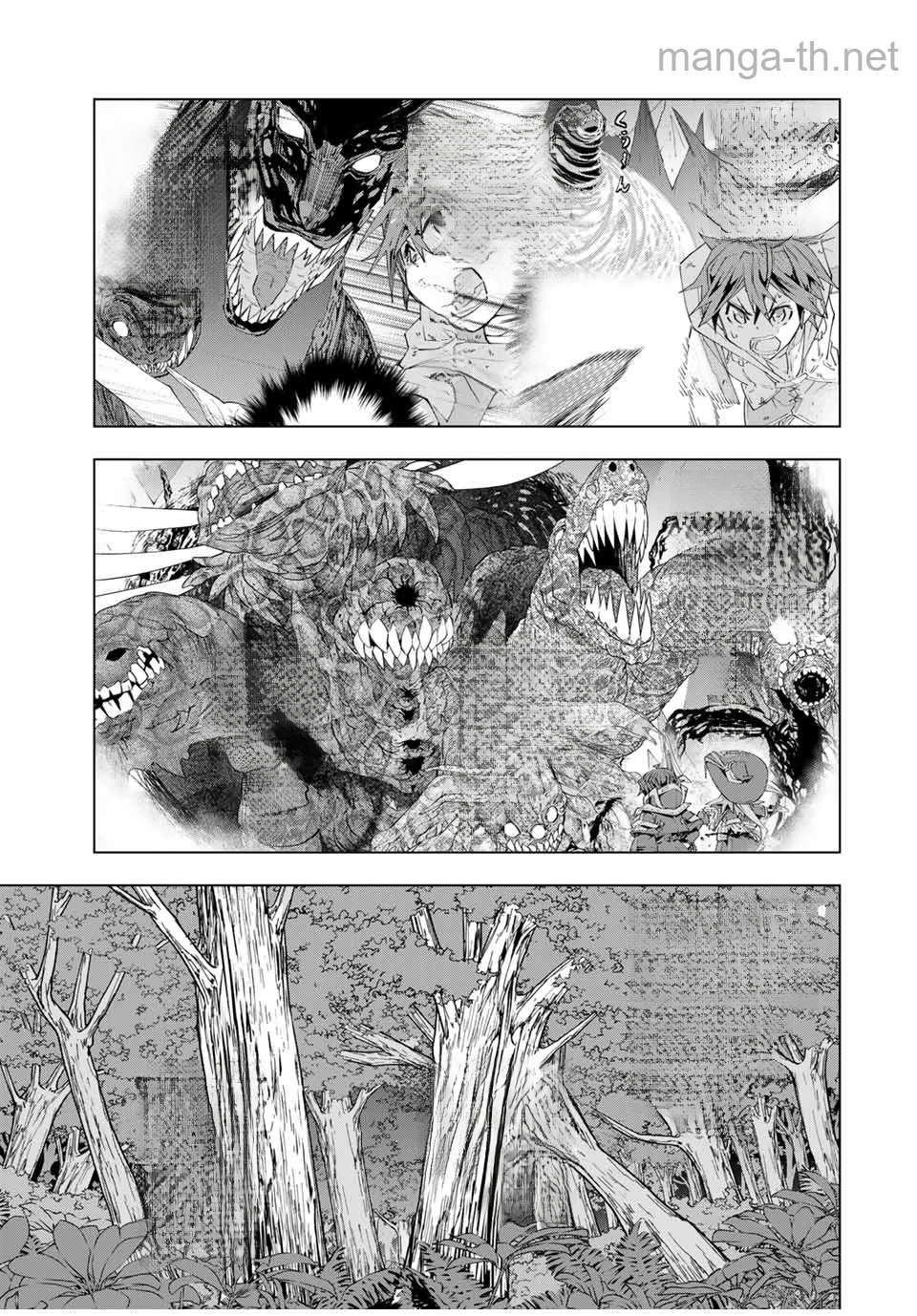 Shinjiteita Nakama-tachi ni Dungeon Okuchi de Korosarekaketa ga Gift “Mugen Gacha” de Level 9999 no Nakama-tachi wo Te ni Irete Moto Party Member to Sekai ni Fukushuu & “Zamaa!” Shimasu! หน้า 5